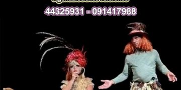 “Si la memoria no me falla”: una noche de teatro y nostalgia en Casa de la Cultura de Piriápolis